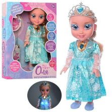 Лялька Фрозен 69020