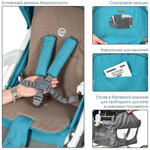 Коляска прогулочная El Camino ME 1011L ZETA Lagoon бірюзовий**