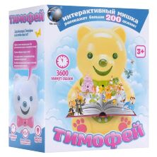 Ведмедик інтерактивний Тимофій розповідає казки з підсвічуванням BA502