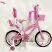 Дитячий двоколісний іспанська велосипед Princess-RUEDA (Принцеса-Руеда) 14-03B колеса 14 дюймів рожевий