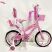 Дитячий двоколісний іспанська велосипед Princess-RUEDA (Принцеса-Руеда) 14-03B колеса 14 дюймів рожевий