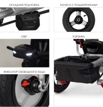 Велосипед дитячий триколісний TURBOTRIKE M 3115HA-19L сірий льон **