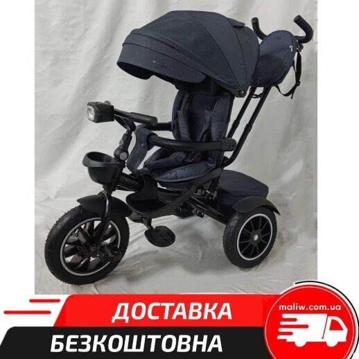 Дитячий триколісний велосипед коляска EL CAMINO ME 1193 MODENA Dark Gray з фарою графітовий