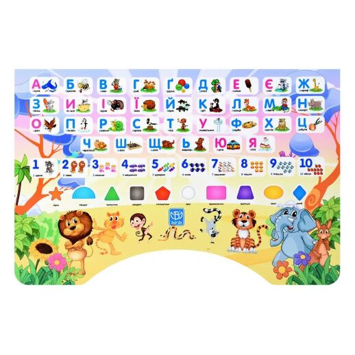 Дитяча парта растишка Bambi W 2071-63-5 Тачки