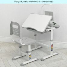 Дитяча регульована парта зі стільчиком M 4428-11 підставка для книги / лампа USB / колір сірий **