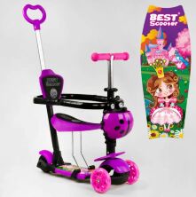 Самокат дитячий триколісний 5в1 Best Scooter 99066 "Принцеса" самокат+беговел+каталка з ручкою) для дівчинки