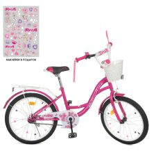 Дитячий двоколісний велосипед для дівчинки Profi Y2026-1 Butterfly з кошиком / колеса 20д / фуксія*