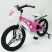 Велосипед дитячий двоколісний MARS-20 Pink рожевый дискові гальма колеса 20 дюймів
