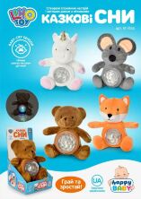 Нічник Тварина плюшеве LIMO TOY M 4186 Чотири види проектор нічного неба музика світло