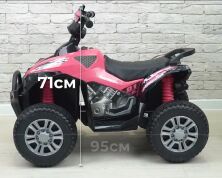 Дитячий одномісний електромобіль Квадроцикл M 5008EBL-6 на колесах ЕВА з м'яким сидінням / Жовтий