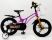 Велосипед дитячий двоколісний 16-GALAXY Violet колеса 16 дюймів дискові гальма рама магній фіолетовий