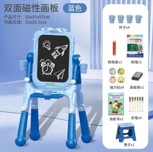 Дитячий двосторонній мольберт 908-7 зі стільцем синій