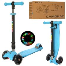 Самокат складаний дитячий iTrike JR 3-072-B MAXI блакитний