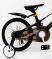 Велосипед дитячий двоколісний ROYAL VOYAGE 16-SHADOW колеса 16 дюймів Магнієва рама чорно-золотий