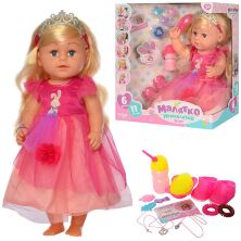 Лялька пупс для дівчинки функціональна BLS007R-S-UA "Малятко" пляшечка заколочки гребінець п'є-обсикається**