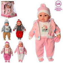 Музичний м'яконабивний ПУПС пупсик 44см LIMO TOY M 4414 I UA на українській мові (вірші, пісні) / 5 видів