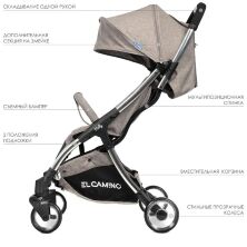Дитяча прогулянкова коляска El Camino ME 1059 MILLY Sand бежевий**