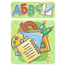 Дитяча парта регульована шкільна зі стільцем 905-134(UA) Школа на зеленому тлі / парта біла**