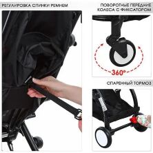 Дитяча прогулянкова коляска Bambi M 3548-3 YOGA червоний