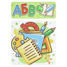 Дитяча парта регульована шкільна зі стільцем 905-135(UA) Школа біла**