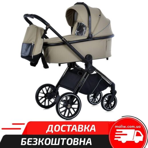 Дитяча універсальна алюмінієва коляска 2в1 EL CAMINO ME 1124-2 PRESTIGE Calm Beige люлька та прогулянковий блок