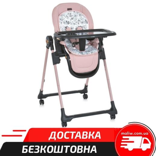 Дитячий стільчик для годування EL Camino 1037 CRYSTAL Rose Gold