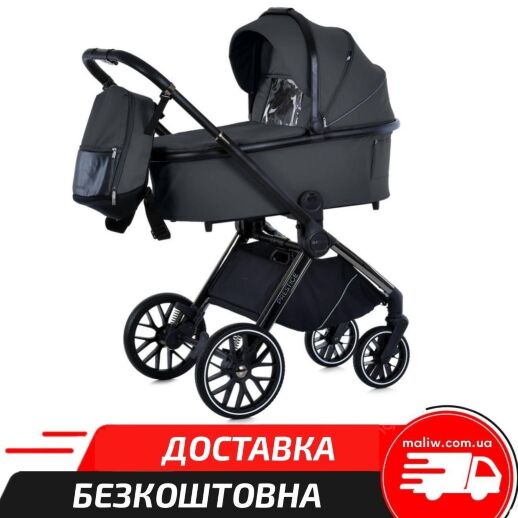 Дитяча універсальна алюмінієва коляска 2в1 EL CAMINO ME 1124-2 PRESTIGE Magnet Gray люлька та прогулянковий блок