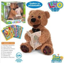 Дитяча інтерактивна іграшка "Ведмежа" Казочник українською мовою Limo Toy FT 0034