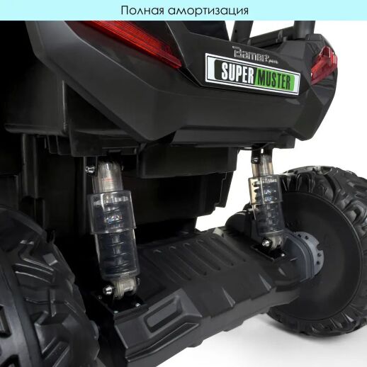 Дитячий електромобіль Джип Квадроцикл Ford Ranger M 4273ELS-2(24V) автопокраска чорний