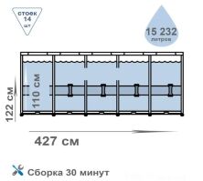 Каркасний круглий басейн З ДРАБИНОЮ і фільтр-насосом Bestway 5619D розмір 427 х 122см / обсяг 15 232л + ТЕНТ