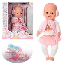 Пупсик реборн лялька для дівчинки, Малятко BL010B-S-UA горщик підгузник соска пляшечка
