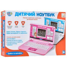 Дитячий іграшковий навчальний ноутбук комп'ютер LIMO TOY SK 7442-7443 (35 функцій + 11 ігор) / СИНІЙ