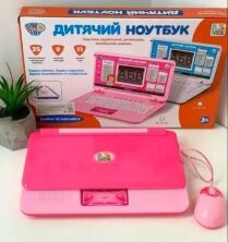 Дитячий іграшковий навчальний ноутбук комп'ютер LIMO TOY SK 7442-7443 (35 функцій + 11 ігор) / СИНІЙ