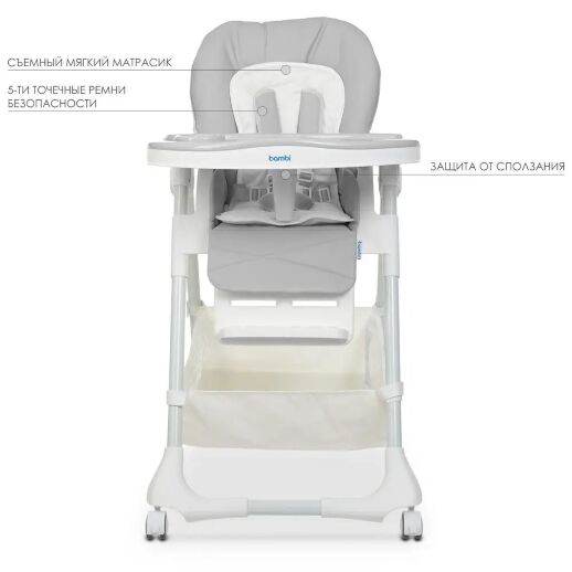 Стільчик для годування BAMBI M 3822 Gray екокожа сірий **
