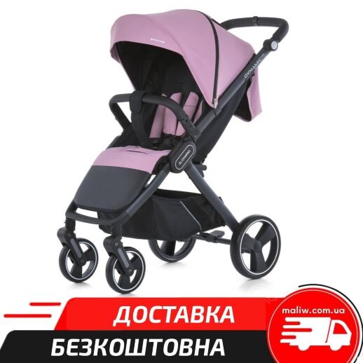 Дитяча прогулянкова коляска El Camino ME 1053-3 NEW DYNAMIC PRO Mauve Pink до 22 кг рожева для дівчинки