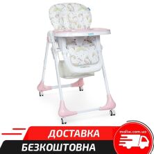 Дитячий стільчик для годування Bambi M 3233 Unicorn Pink Єдинороги рожевий **