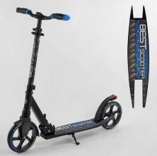 Самокат складаний двоколісний алюмінієвий Best Scooter 94123 з амортизатором / гальмо зі світлом