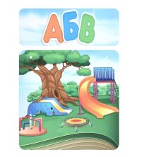 Дитяча парта регульована шкільна зі стільцем 904-136(UA) малюнок Школа**