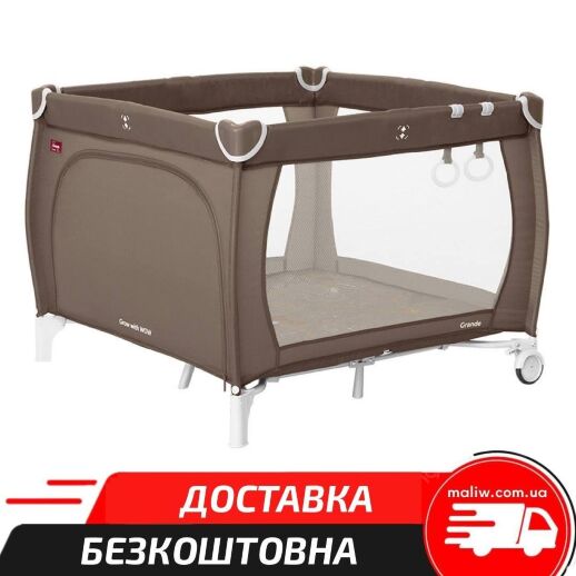 Дитячий ігровий квадратний Манеж CARRELLO Grande CRL-11504/1 Chocolate Brown з твердим дном / коричневий