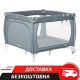 Дитячий ігровий квадратний Манеж CARRELLO Grande CRL-11504/1 Ash Grey з твердим дном/сірий