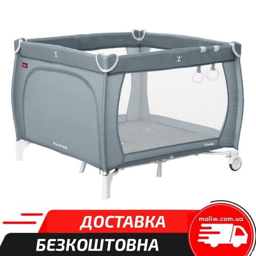 Дитячий ігровий квадратний Манеж CARRELLO Grande CRL-11504/1 Ash Grey з твердим дном/сірий