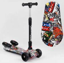 Самокат дитячий триколісний Best Scooter 17723 MAXI з парогенератором / турбіна / дим / музичні ефекти