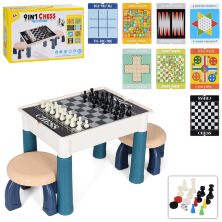 Настільна гра 9в1 Стіл з двома стільчиками S5513 Шашки Шахи, Нарди Хрестики-Нулики Ходилки**