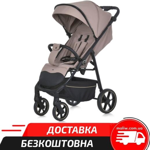 Прогулянкова алюмінієва коляска EL CAMINO ME 1113-2 FIJI Beige Matt з регульованою ручкою + москітна сітка, бежева