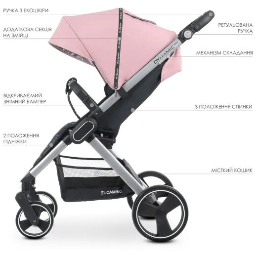 Дитяча прогулянкова коляска El Camino ME 1053N DYNAMIC PRO Pale Pink навантаження до 22 кг РОЗОВАУ для дівчинки*