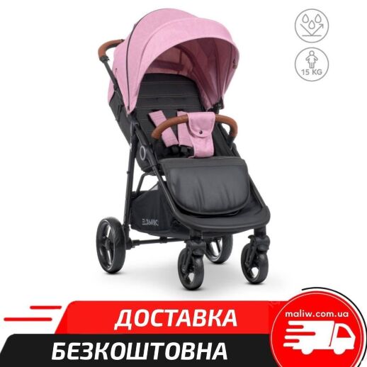 Прогулянкова коляска дитяча El Camino ME 1024 X4 Pink Lines з чохлом на ніжки та дощовиком Рожева для дівчинки