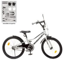 Двоколісний дитячий велосипед 20 дюймів PROFI Y20222 Prime з підніжкою / металік**