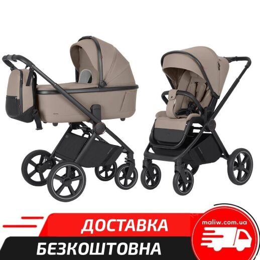 Дитяча універсальна коляска CARRELLO Ultimo CRL-6528 Pearl Beige бежева