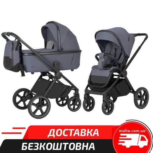 Дитяча універсальна коляска CARRELLO Ultimo CRL-6528 Cool Grey сіра