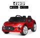 Дитячий електромобіль Maserati M 4798 EBLRS-3 автопокраска червоний**